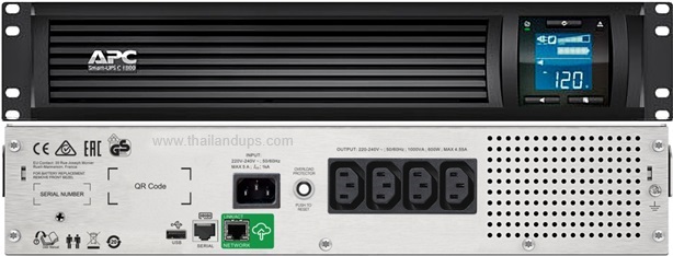 [smc1500i-2uc] - APC Smart-UPS C, Line Interactive, 1500VA, Rackmount 2U, 230V, 4x IEC C13 outlets, SmartConnect port, USB and Serial communication, AVR, Graphic LCD